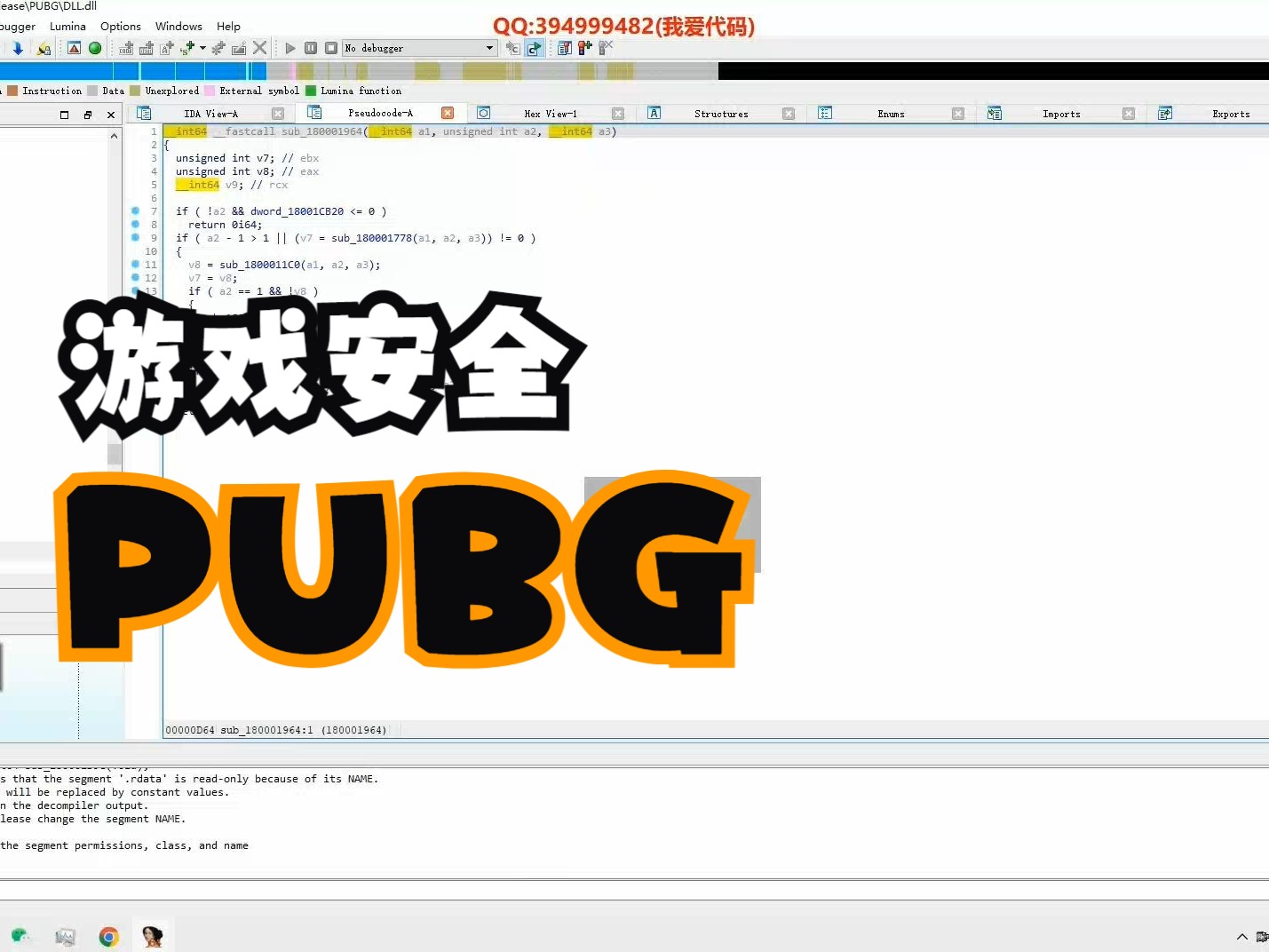 4.Ollvm混淆与VMP保护PUBG辅助框架00.11.00.00000.12.26.067哔哩哔哩bilibili