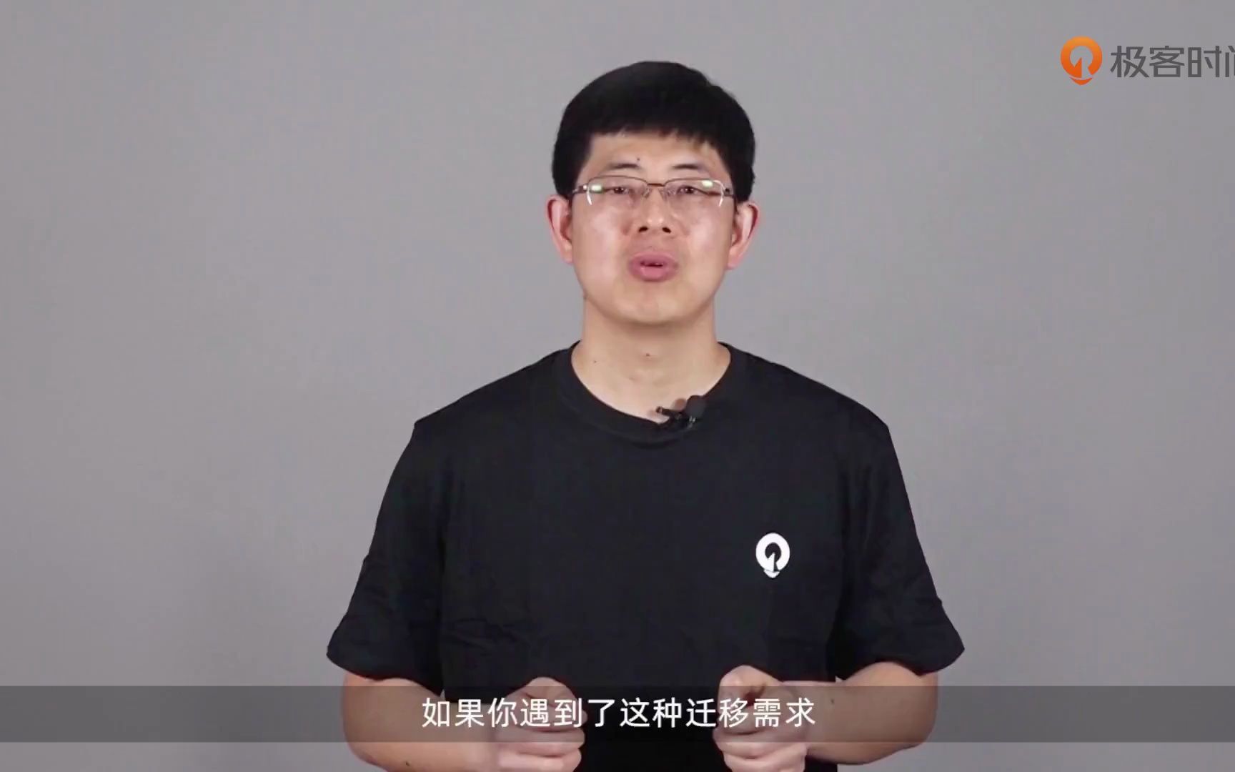 机房搬迁或上云,系统该如何做到平滑迁移?