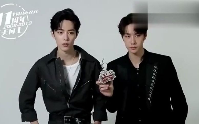 博君一肖肖战王一博天天向上后台采访花絮