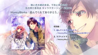 新曲だらけ Honeyworks 双子ダンス特集 ひかはる りかりこら可愛い女の子が踊ってみた ま と め ミクチャlove２ 哔哩哔哩 つロ 干杯 Bilibili