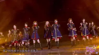 Tải video: 【SNH48】8选Team SII《战歌》