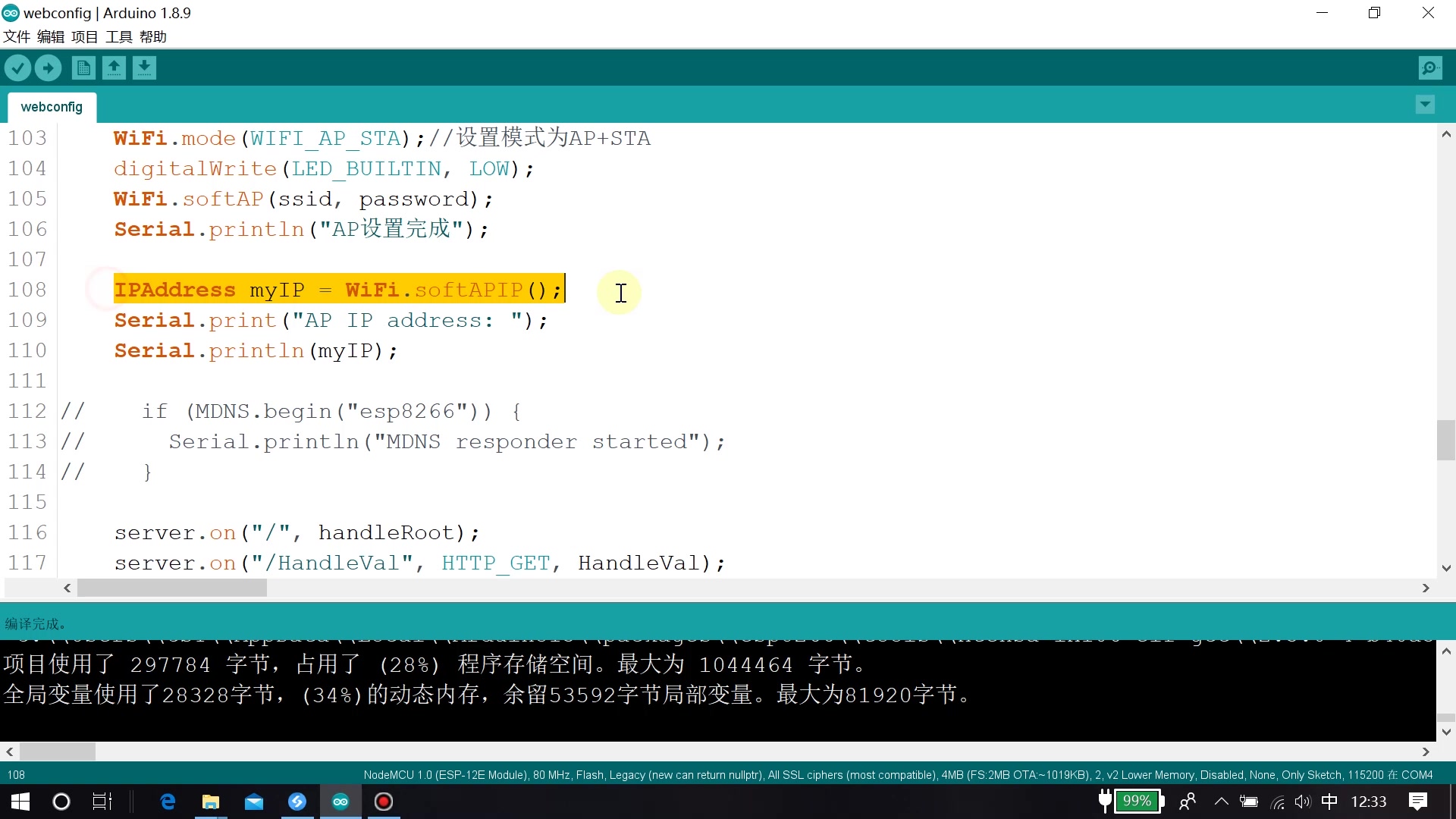 arduino ESP8266系列视频教程十四——WEB配网哔哩哔哩bilibili