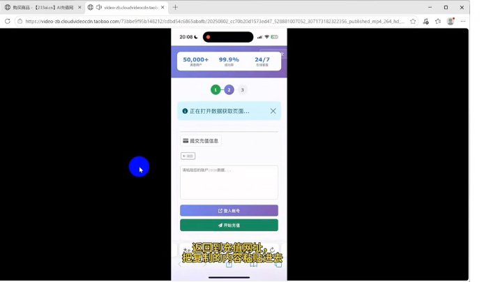 支付宝订阅GPT会员教程,全程自助操作,安全稳定方便,亲测好用!