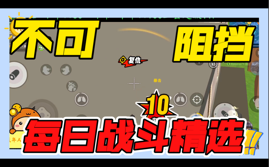 香肠派对:开头是你 结尾还是你