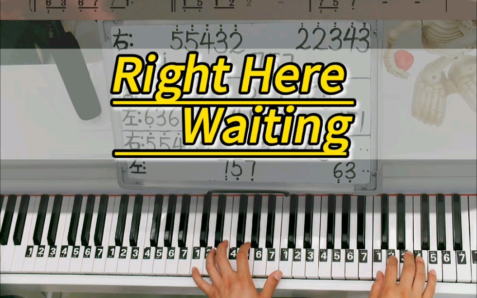 [图]《Right Here Waiting》此情可待 钢琴教学改编简单版双手钢琴简谱来咯！完整版已搞定！