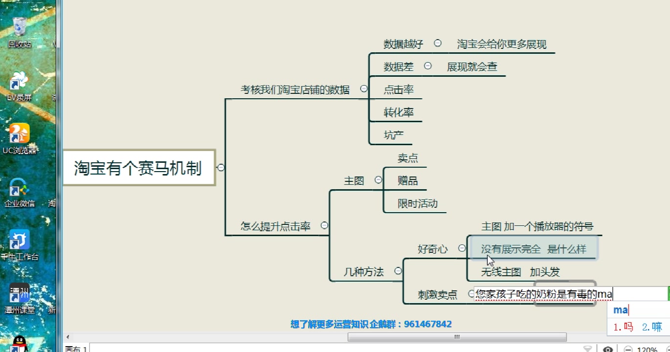 淘宝主图设计思路:怎么提高主图点击率?哔哩哔哩bilibili