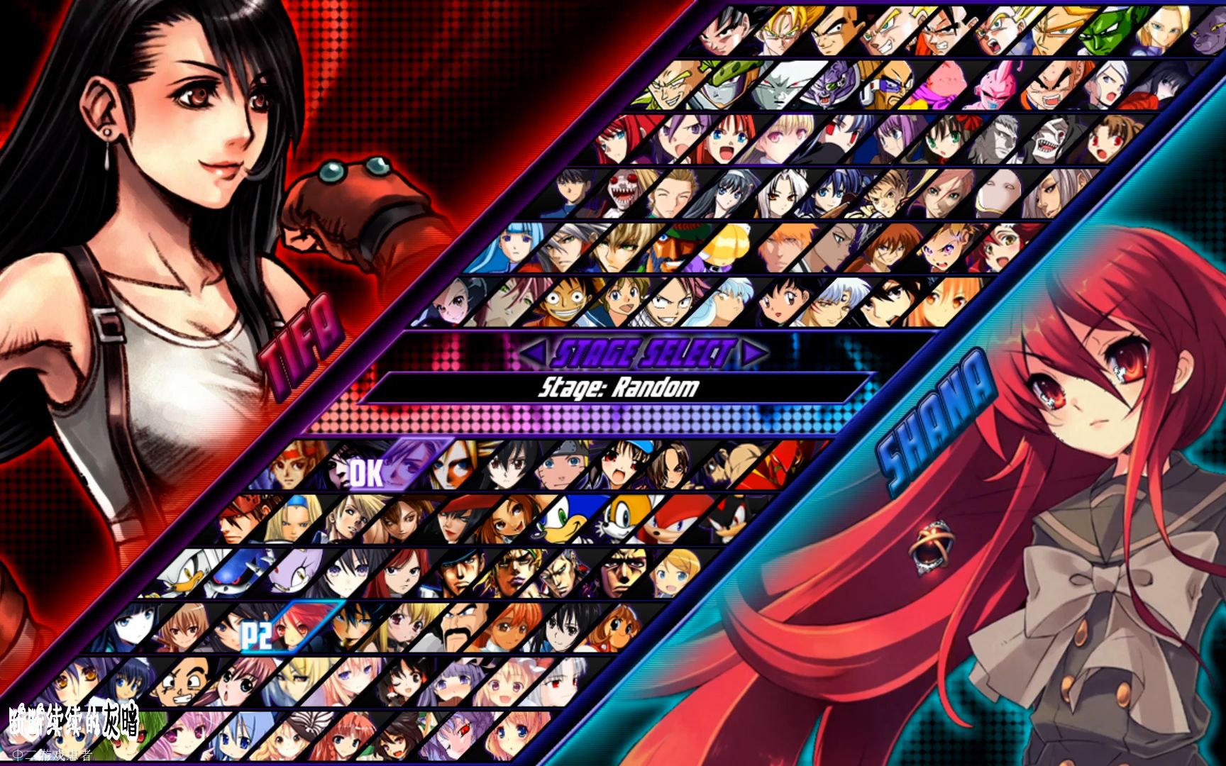 动漫大乱斗mugen蒂法大战灼热的夏娜你还挺厉害的