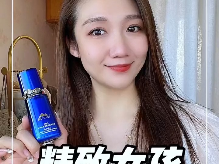 植物医生浓缩肌底精华液,精致的猪猪女孩都在用
