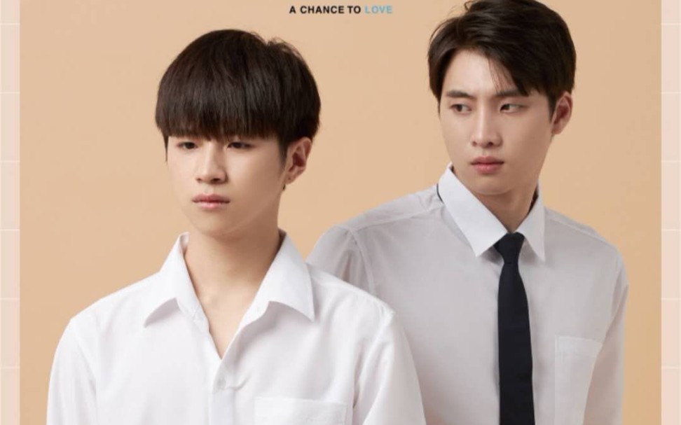 不期而爱第二季片头曲