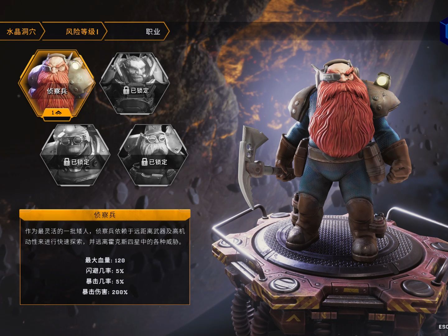 深岩银河幸存者:换成了吸血鬼幸存者的玩法,好玩.