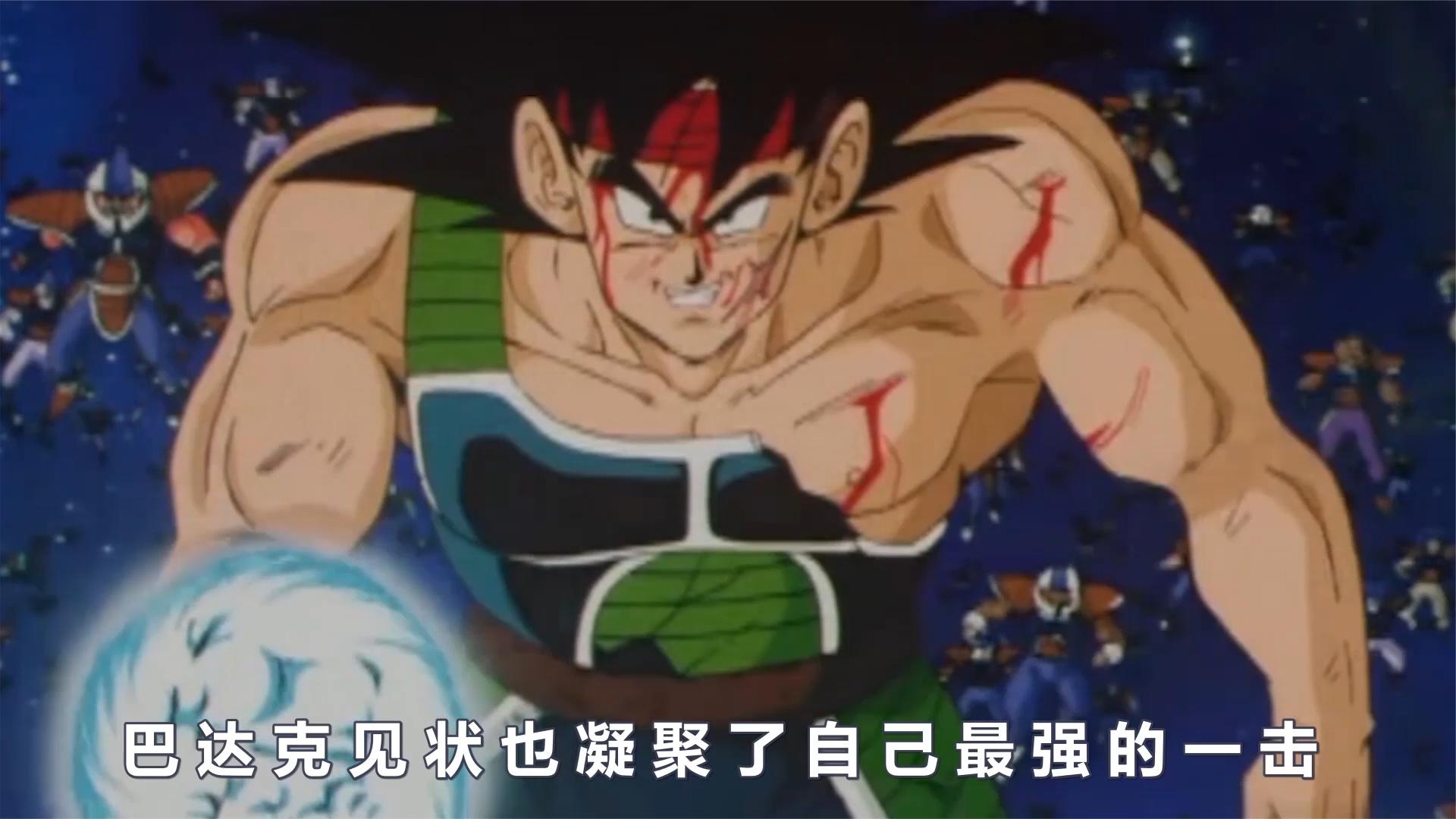 龙珠:10000战斗力的巴达克,为了赛亚人一族,独自挑战弗利萨