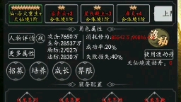 剑气除魔无尽一累了的白嫖党哔哩哔哩bilibili