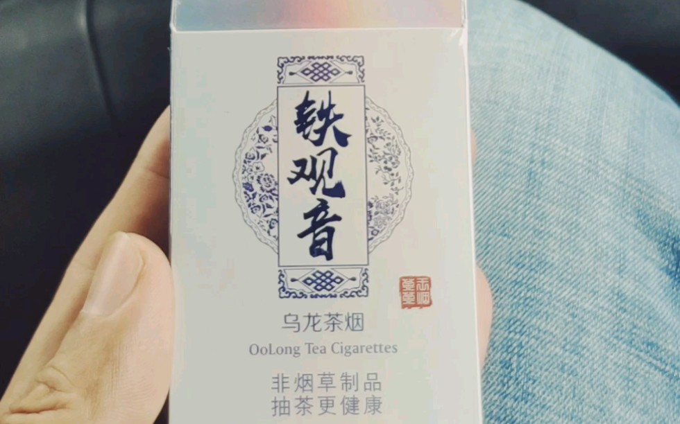 [图]茶烟，您试过吗？我来告诉你结果