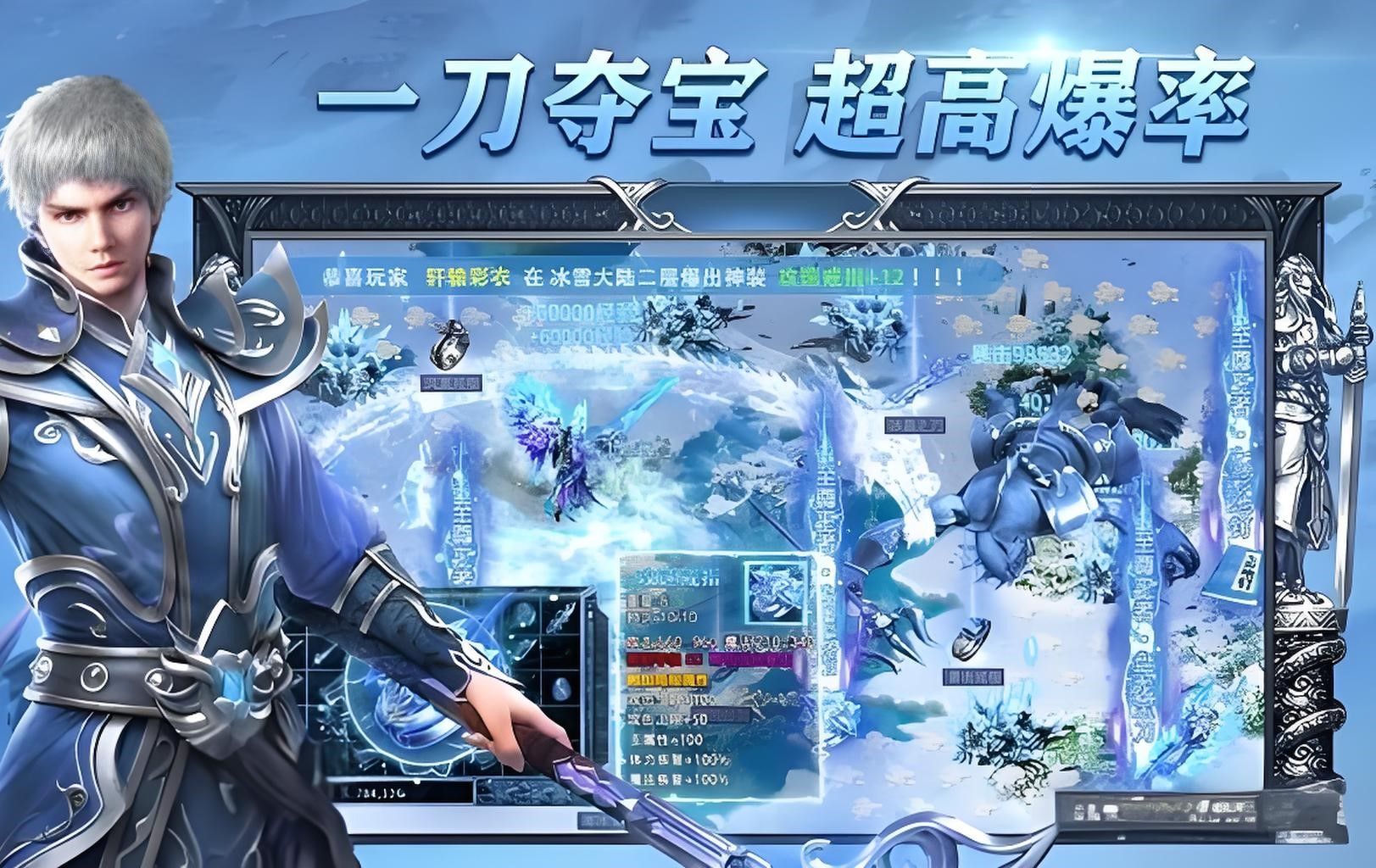 盟重英雄冰雪点卡版,保姆级教学,超级教学解析,新手小白必看的游戏