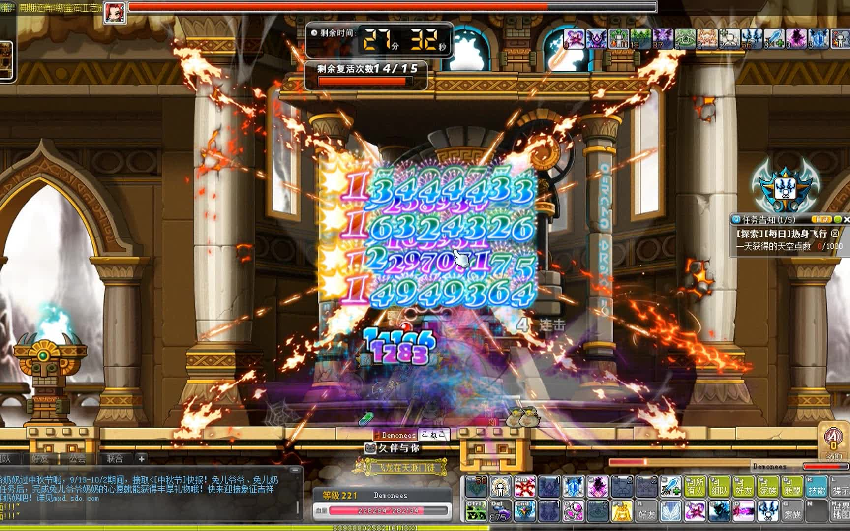 【CMSV155】恶魔复仇者boss三连哔哩哔哩bilibili