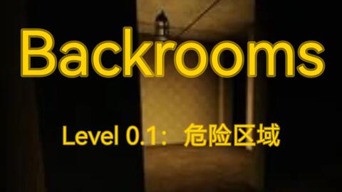 都市怪谈Backrooms Level 32 骷髅女皇之森后房后室_哔哩哔哩_bilibili