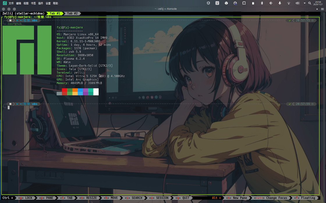kde6.2.4卡顿&zsh启动延时