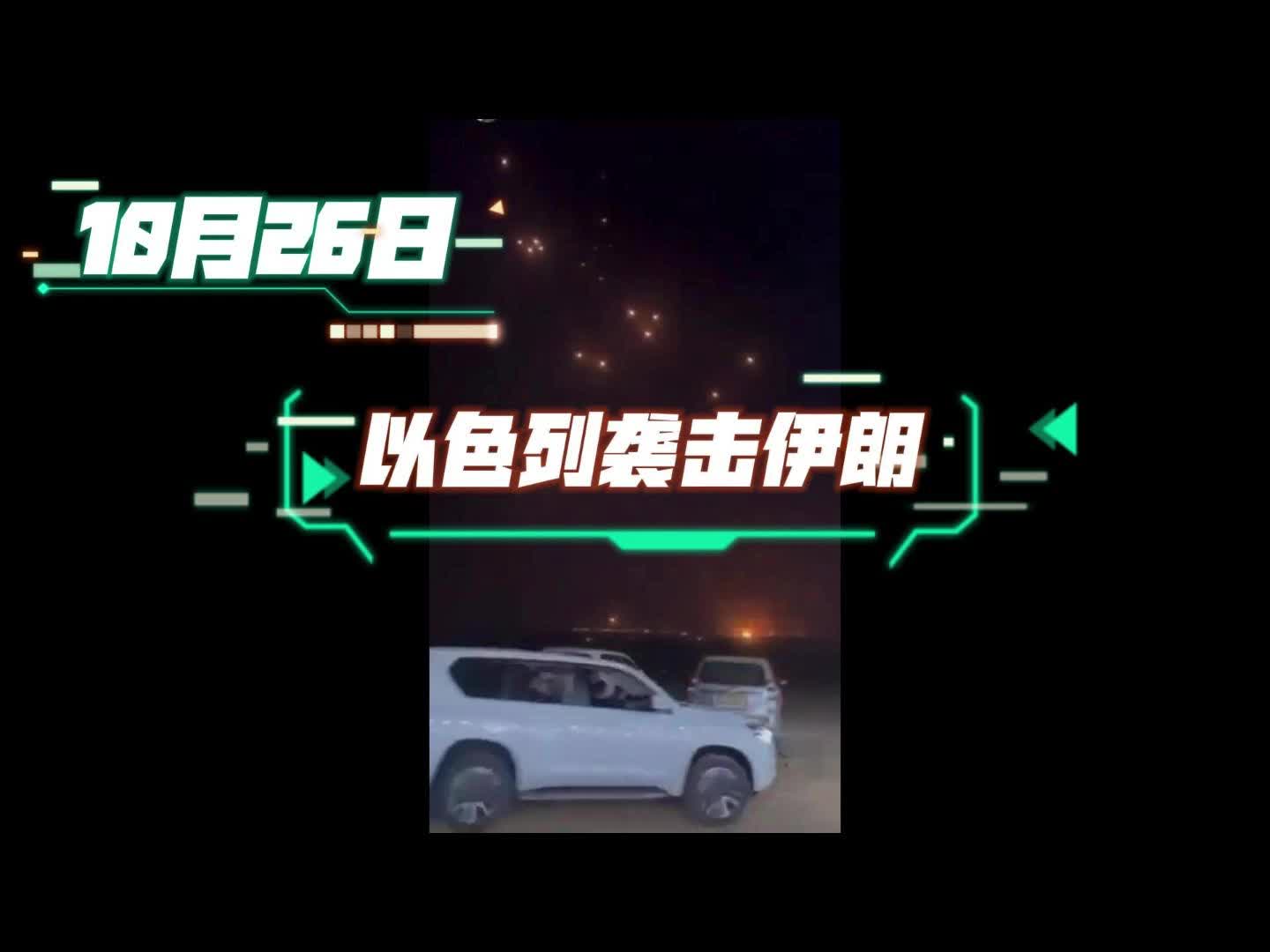 10月26日哔哩哔哩bilibili