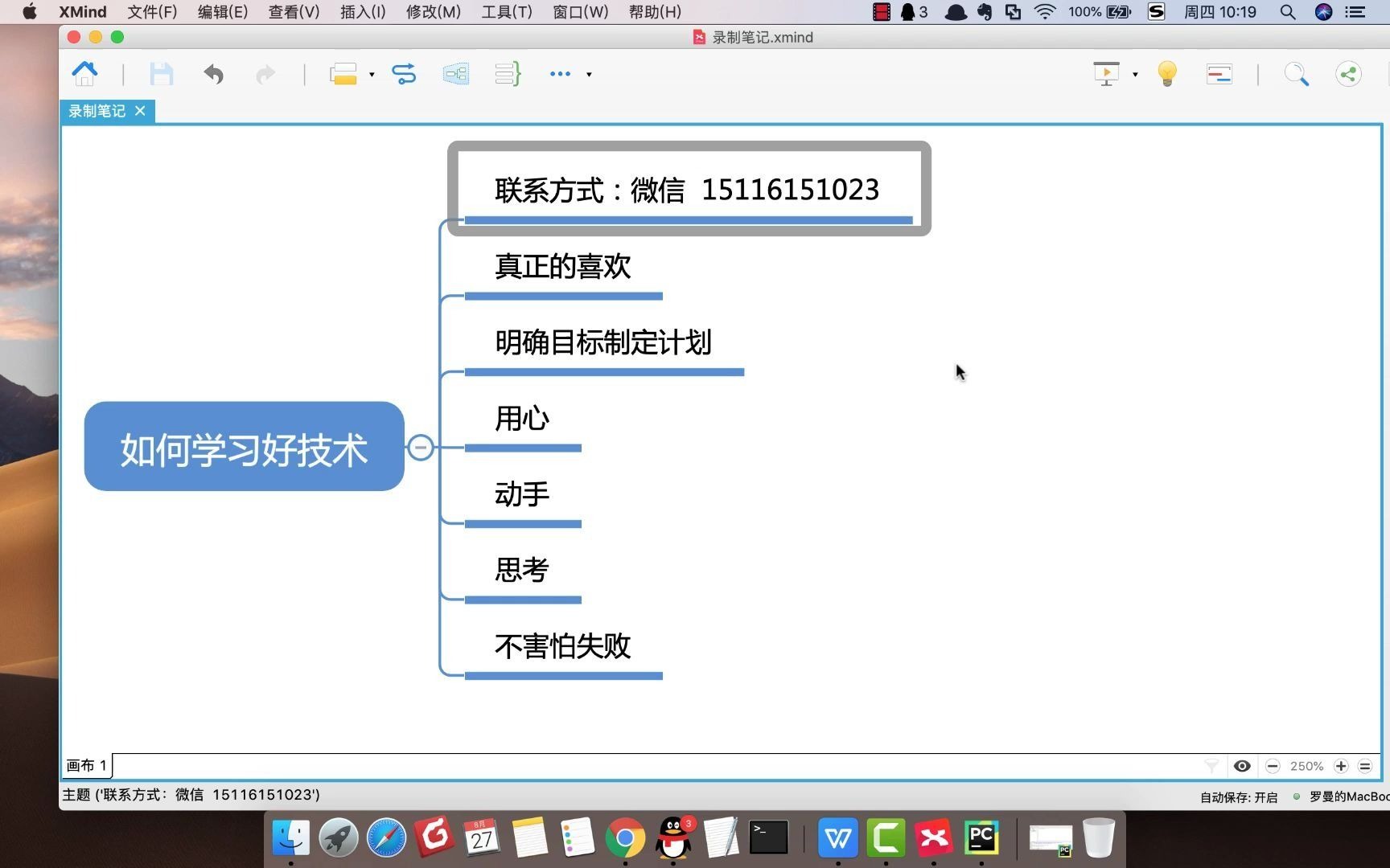 【软件测试】如何学习技术哔哩哔哩bilibili