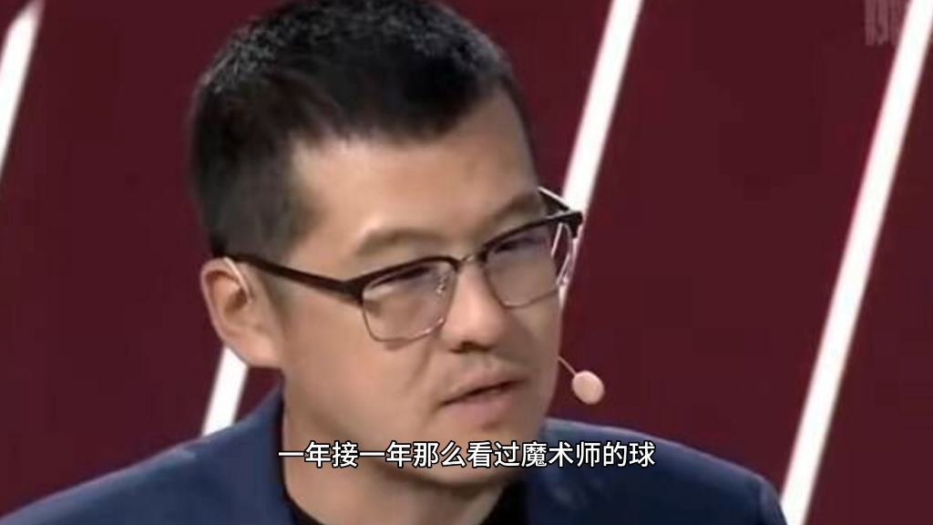 杨毅:库里就是NBA历史上最厉害的一号位哔哩哔哩bilibili