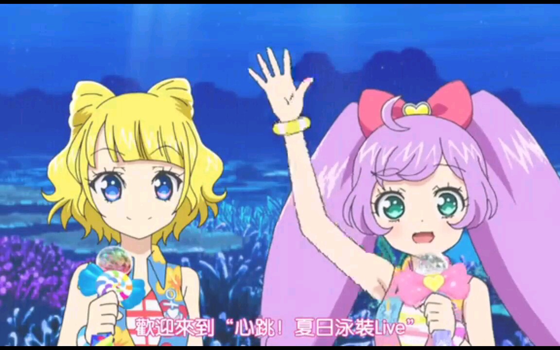美妙天堂南米蕾真中啦啦第八次演唱会