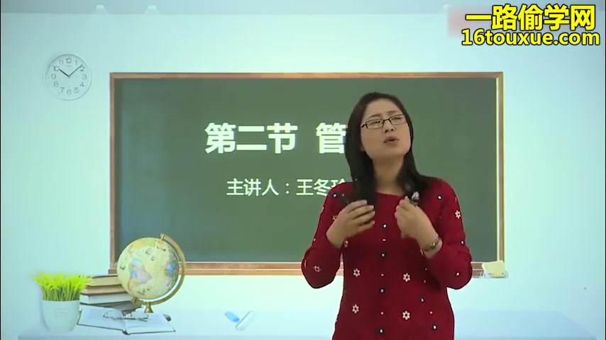 自学考试管理学原理教材00054视频课程 自考管理学原理00054复习重点视频课程 自考金融专业课程科目哔哩哔哩bilibili