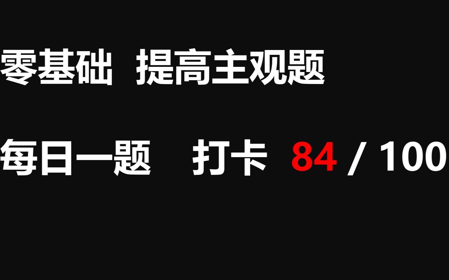 【每日一题】打卡第84天 22全国甲卷38题 企业发展哔哩哔哩bilibili