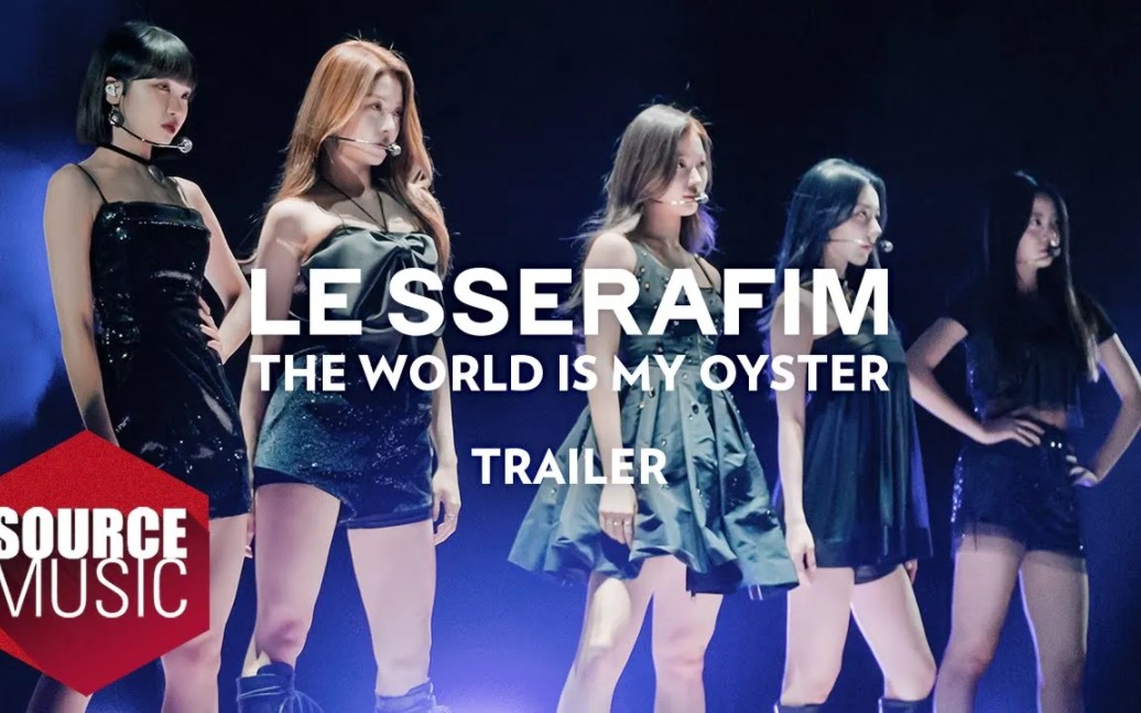 [图][中字合集] LE SSERAFIM出道记录片 'The World Is My Oyster' 合集【宫脇咲良 金采源 许允真 中村一叶 洪恩採】