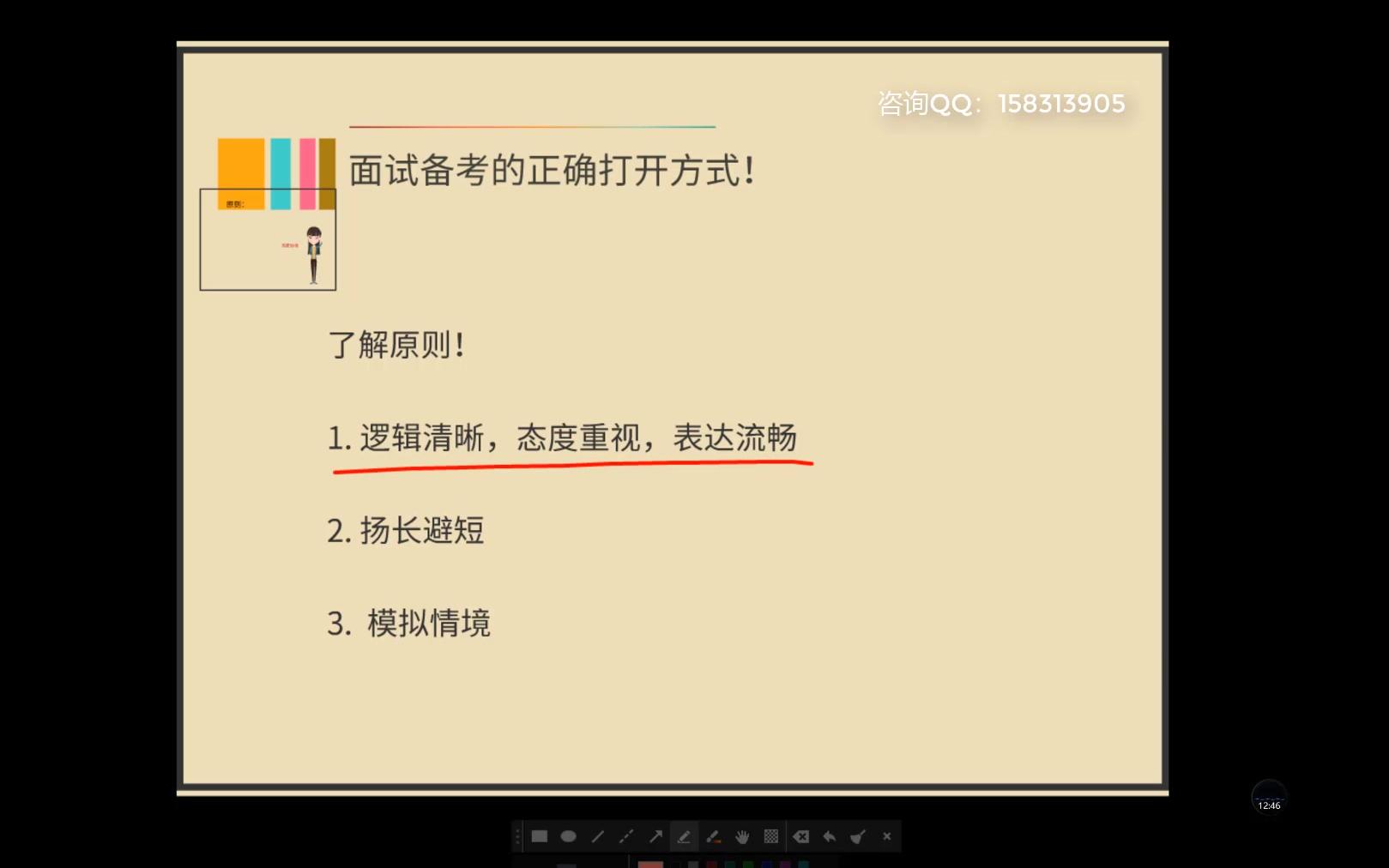 别在傻乎乎的刷题啦!快领取面试备考的正确打开方式~哔哩哔哩bilibili