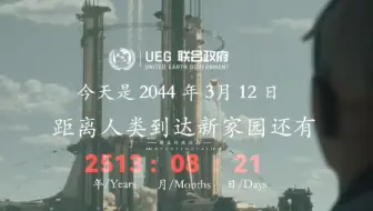 《二 十 年 后 的 家 乡 》
