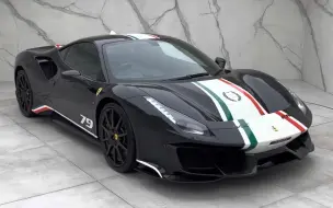 Descargar video: 【4K鉴赏】法拉利 488 Pista Piloti （2020) - Nero Daytona -