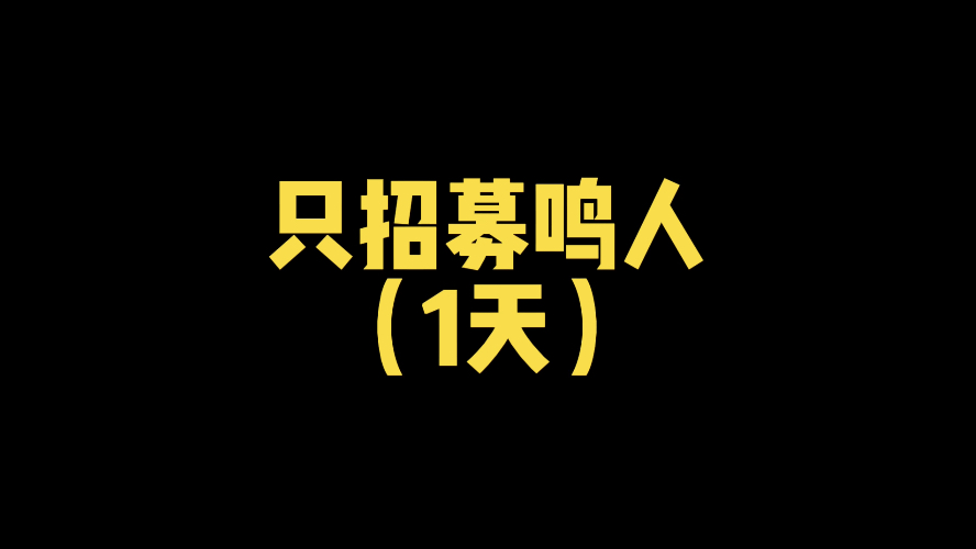 【鸣人】这孩子也许能成为火影..哔哩哔哩bilibili火影忍者手游