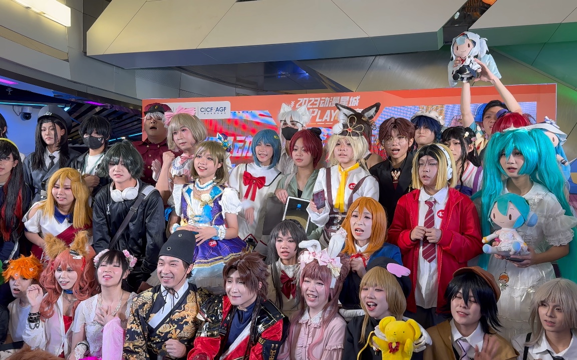 2023动漫星城cosplay大赛