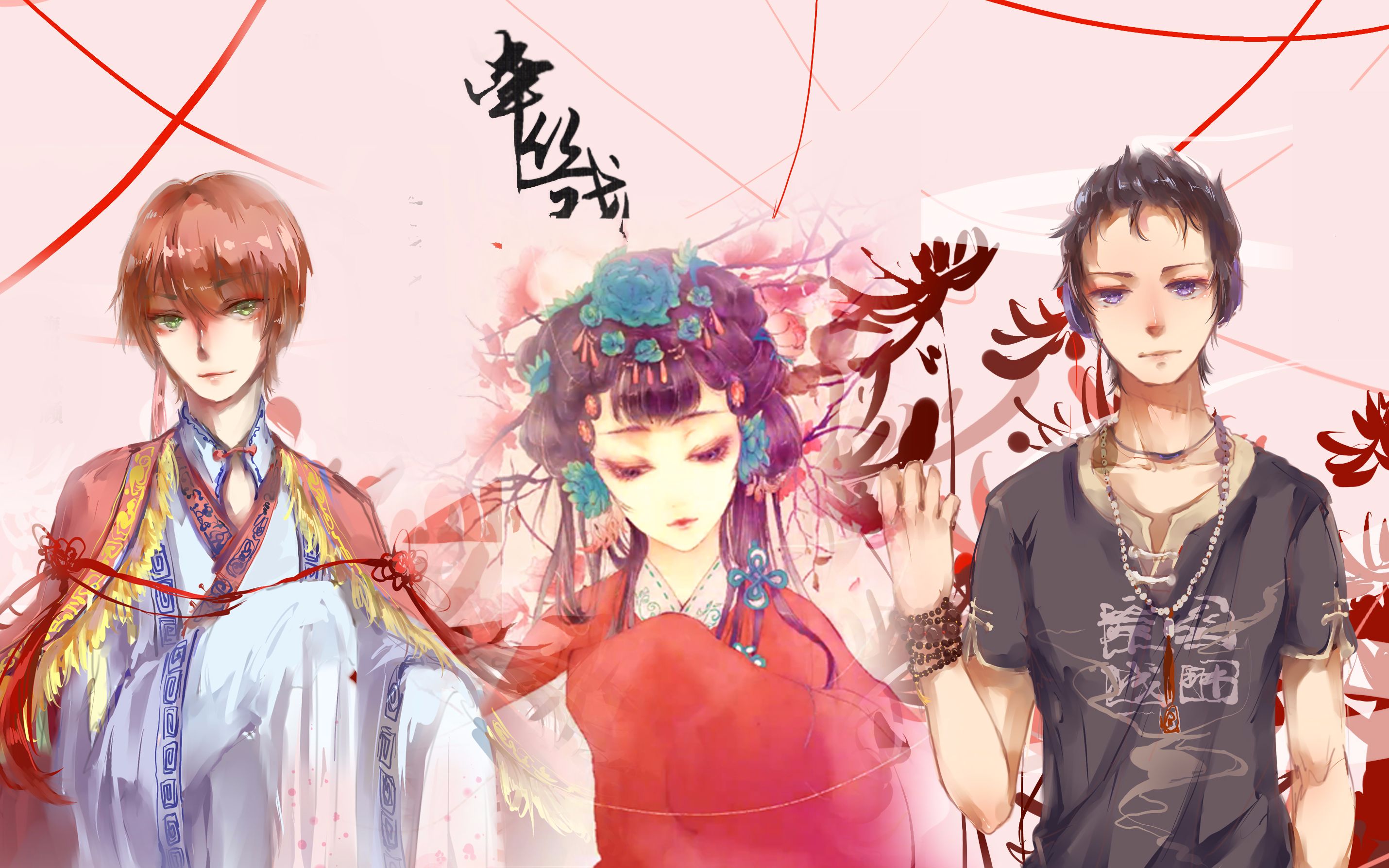 【春花花x狗蛋蛋x萧忆情&西瓜junx王胖子&排骨教主】牵丝戏~(原创pv付