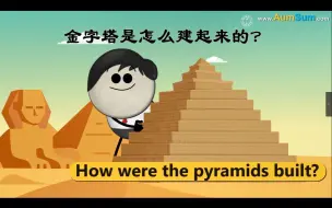 Download Video: 儿童科普-如何建造金字塔-How were the Pyramids built- Aumsum Time