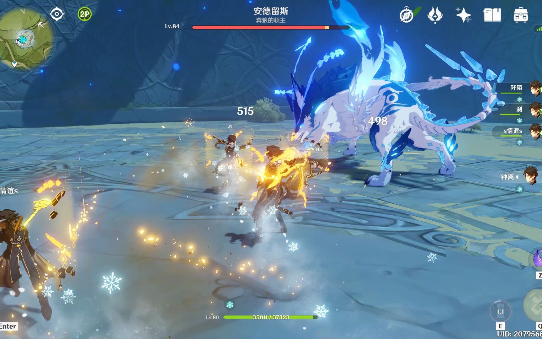 四钟离雷普北风狼王