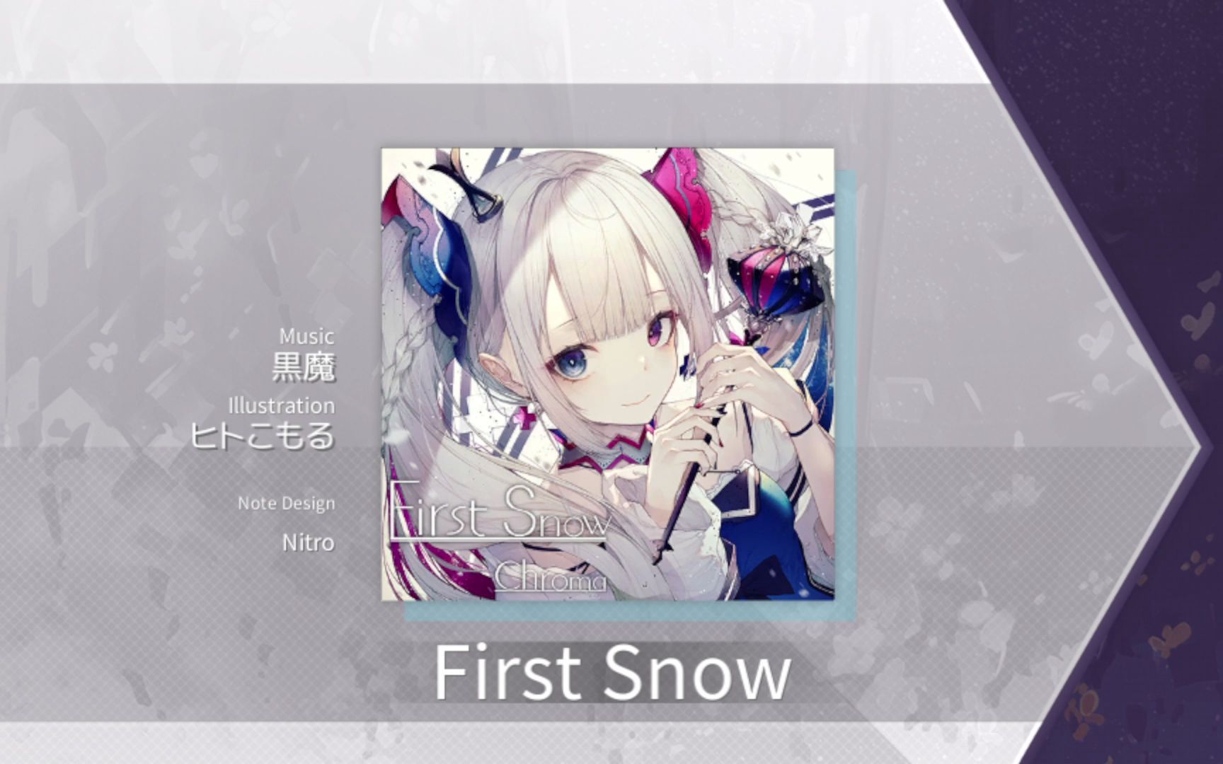 [图]【Arcaea谱面保管室】First Snow [FTR 7] 谱面确认