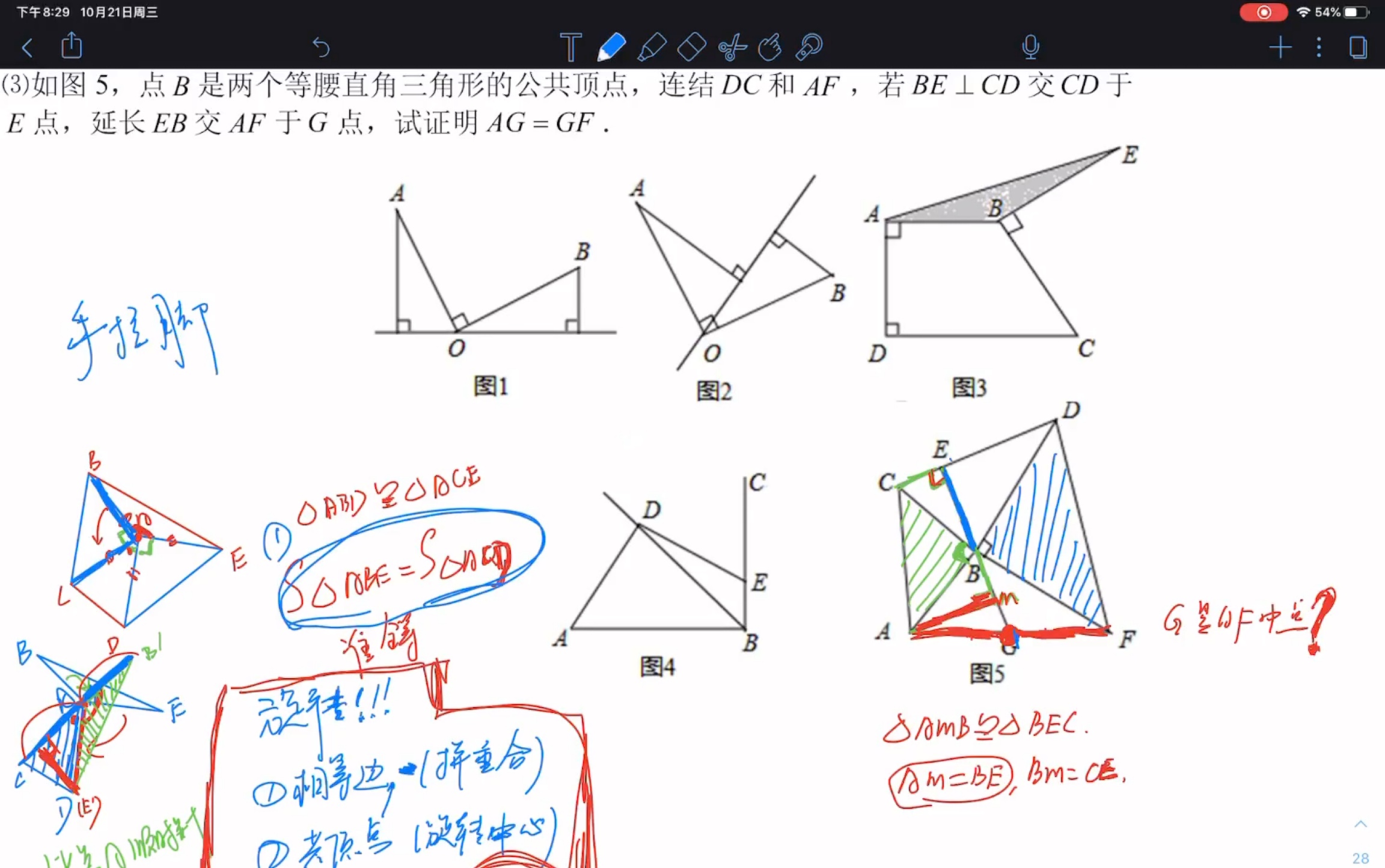 每日一题09手拉脚模型