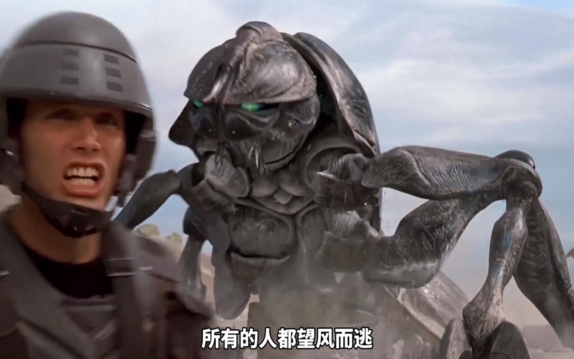 15分钟《星河战队》经典科幻电影,人类与虫族之间的银河争夺战争