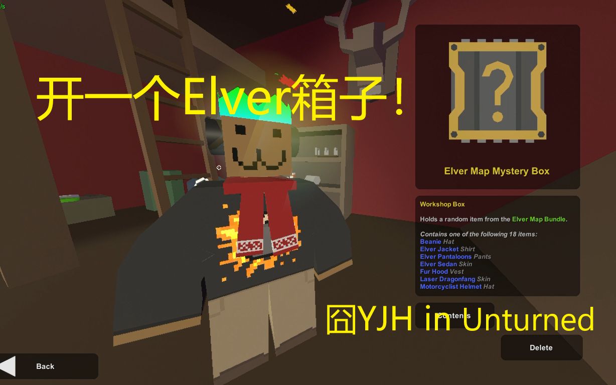 unturned开一个elver箱子看看