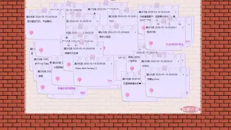 520到了，程序员们的表白方式，从零教你用python打造一个【saoqi】的表白墙，学会了这一招女朋友还远吗？