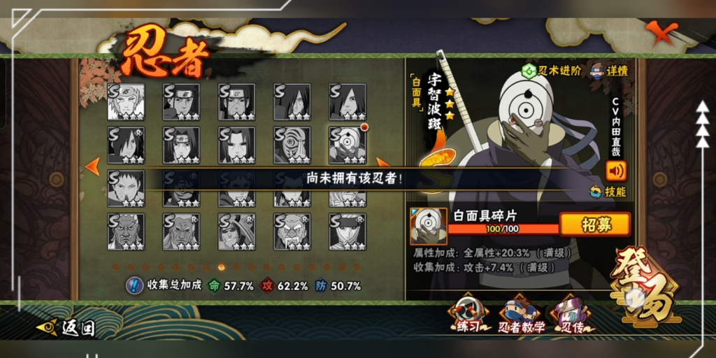 白面具超帅动漫招募