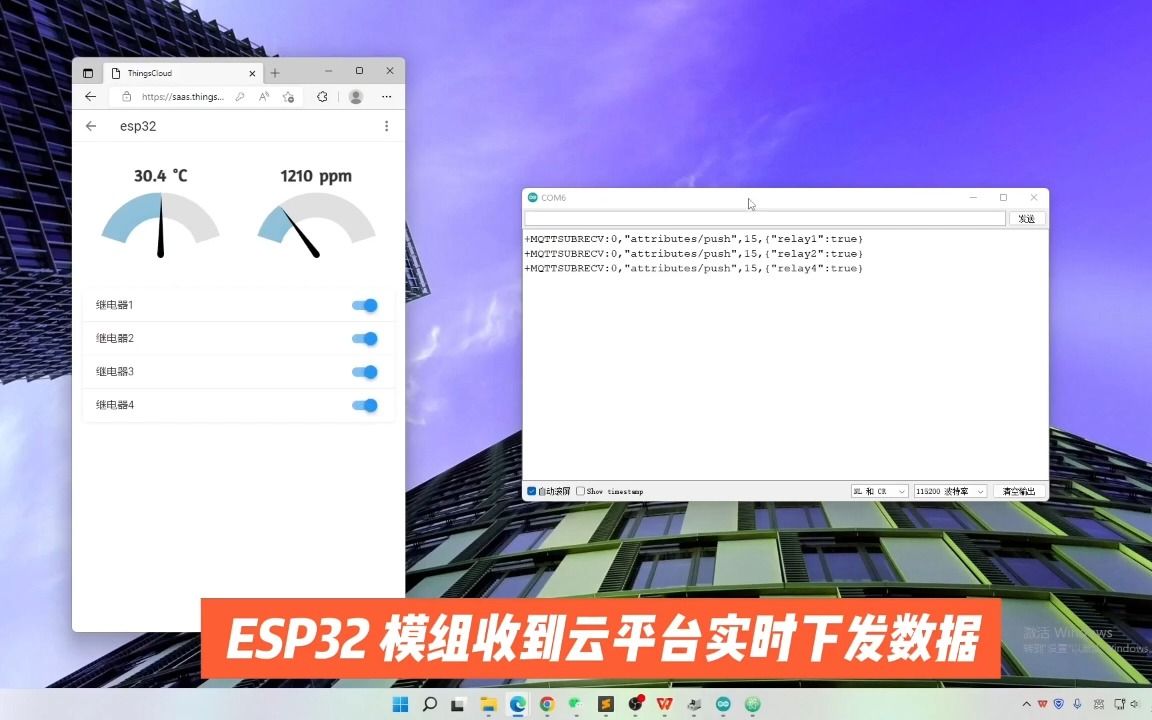 wifi蓝牙模块乐鑫科技公司官网代理商ESP8266ESP32 AT固件烧录+生成数据看板哔哩哔哩bilibili