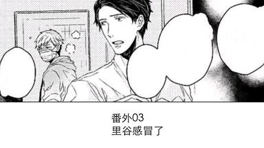 Drama熟】古川慎×佐藤拓也意大利冰淇淋_哔哩哔哩_bilibili