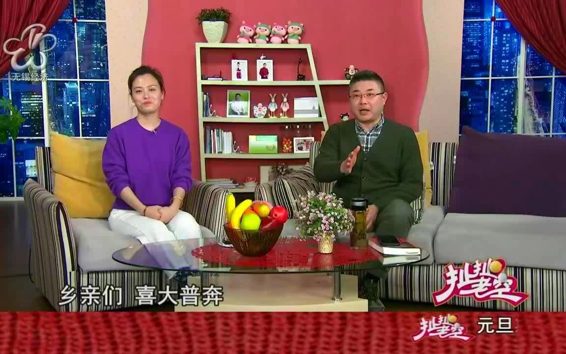 【放送文化】无锡广播电视台经济频道《扯扯老空》op哔哩哔哩bilibili