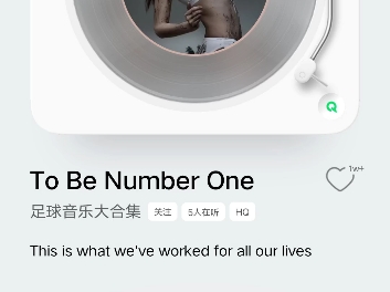 音乐之旅:《To Be Number One》哔哩哔哩bilibili