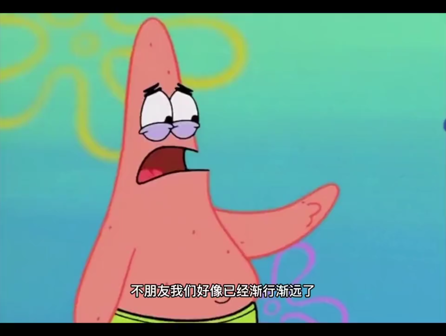 派大星的经典语录