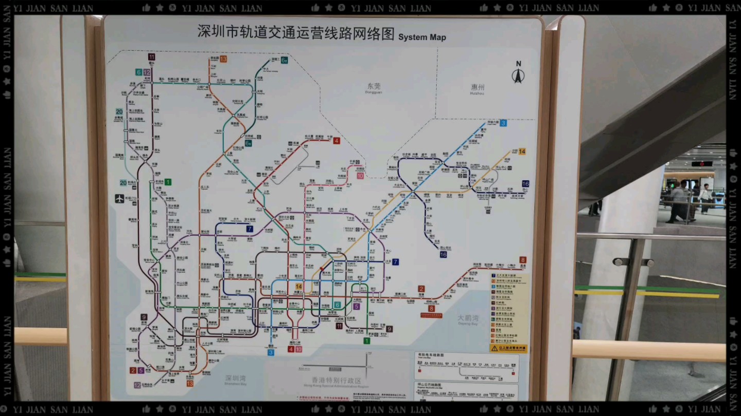 深圳26号线地铁规划图图片