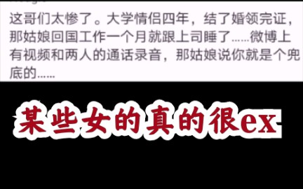 【绿地集团事件】不是我们单身男士不找伴侣,而是某些女性让我们很恐惧!哔哩哔哩bilibili