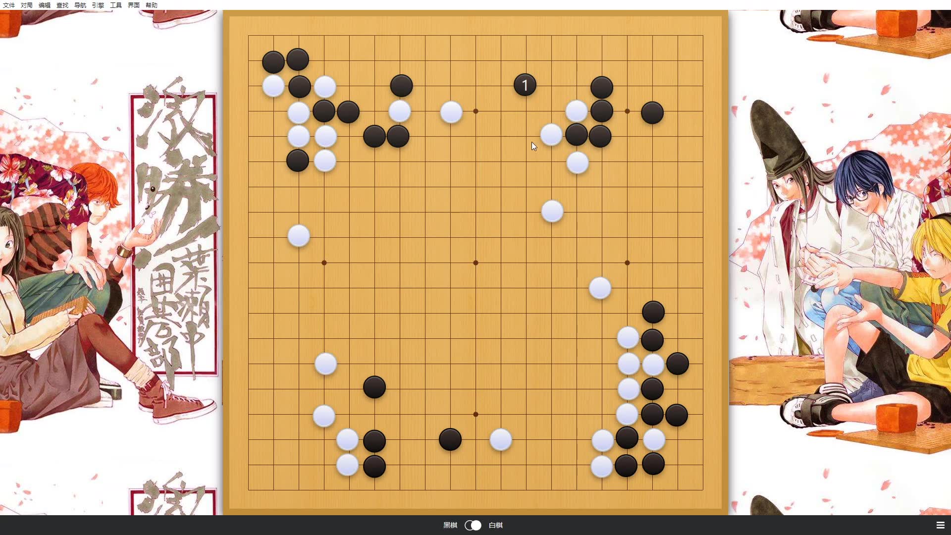 [图]围棋进阶读本3 竹之篇 P1 布局 题号7-8